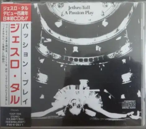 (日本 CD ) Jethro Tull ー A Passion Play
