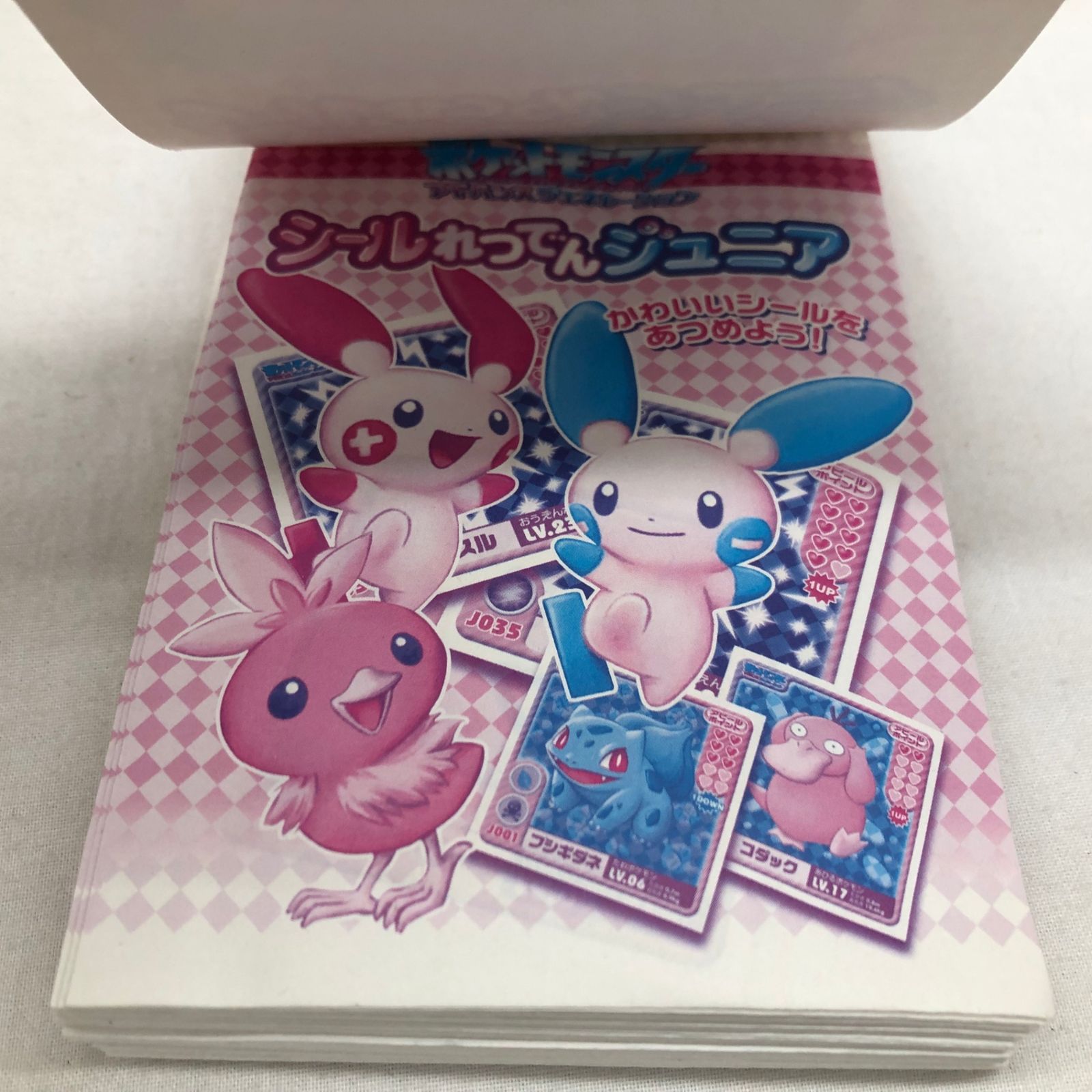 enky ポケットモンスター アドバンスジェネレーション ポケモン シール