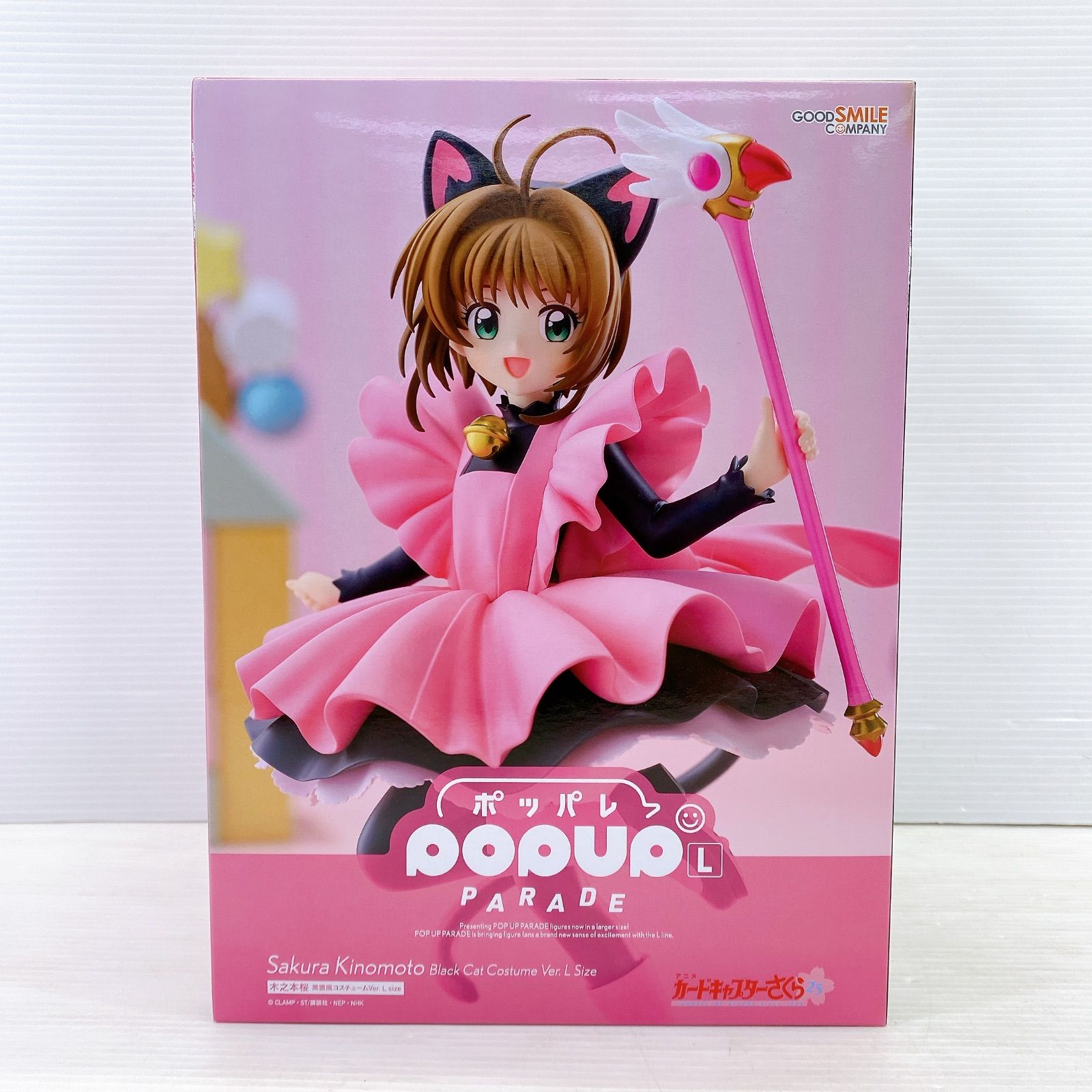 ■ GOOD SMILE COMPANY popup ポッパレ PARADE カードキャプターさくら 木之元桜 黒猫風コスチュームver. L Size 未開封品 ■