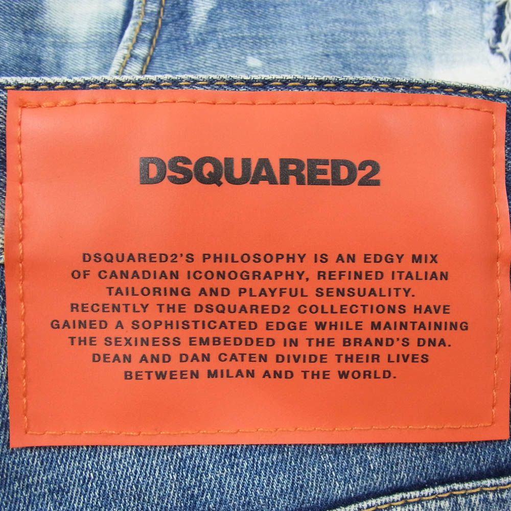 DSQUARED2 ディースクエアード skater jean ダメージ加工 スケーター