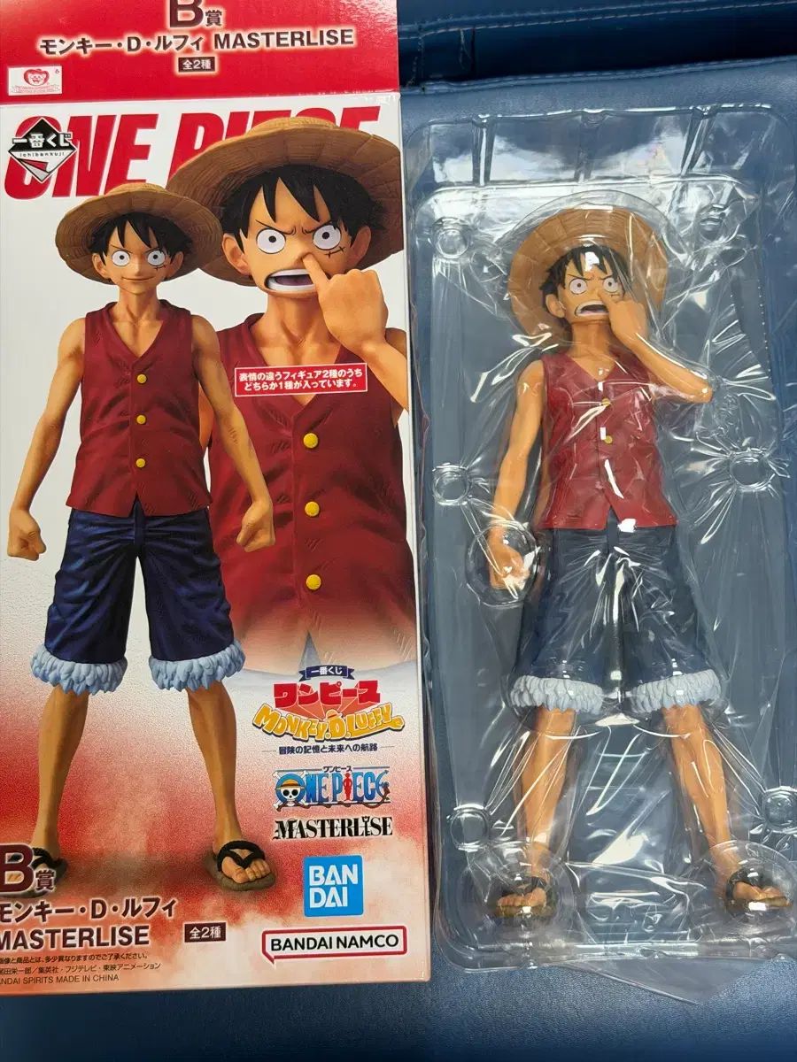 ONE PIECE 一番くじ モンキー・D・ルフィ フィギュア (コパはバージョン)