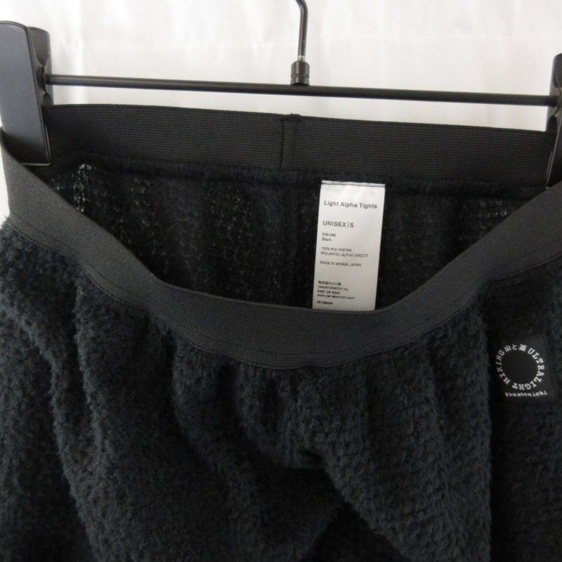 未使用 山と道 ヤマトミチ Light Alpha Tights ライトアルファタイツ