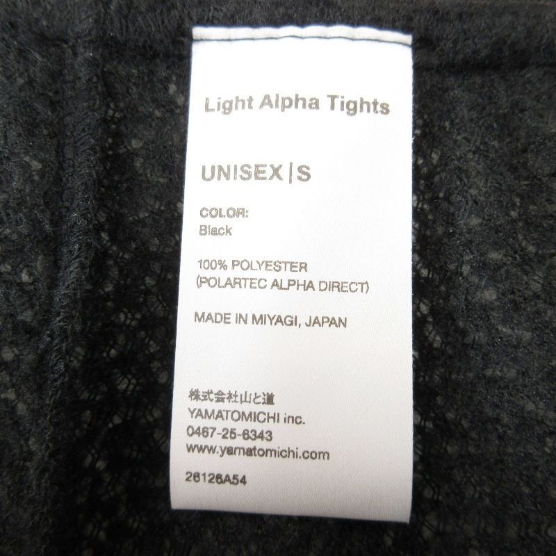 未使用 山と道 ヤマトミチ Light Alpha Tights ライトアルファタイツ