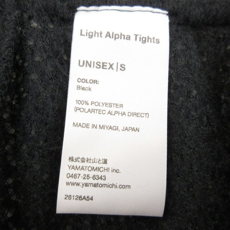 未使用 山と道 ヤマトミチ Light Alpha Tights ライトアルファタイツ