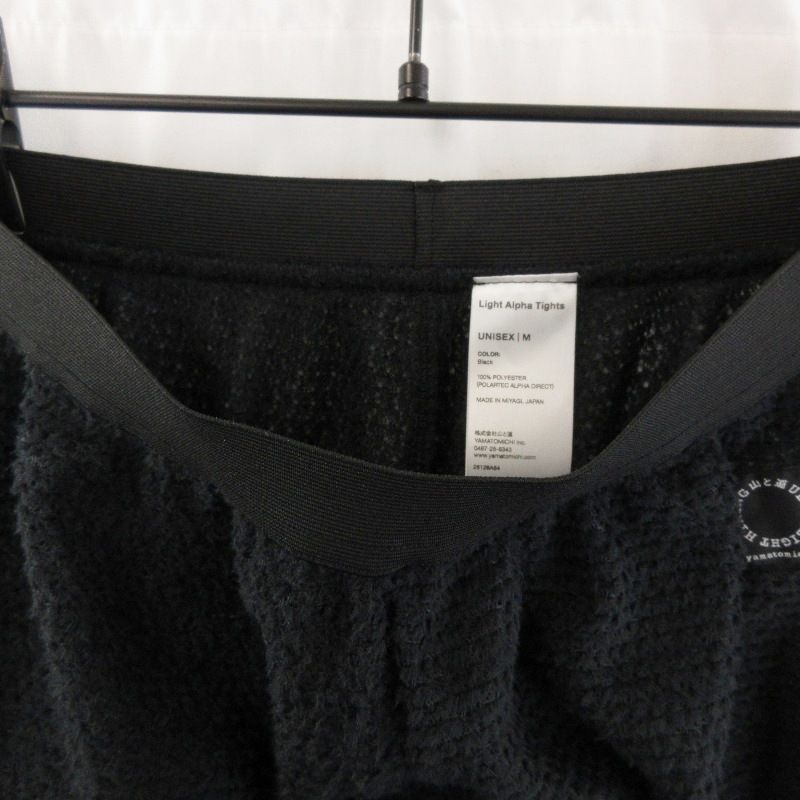 未使用 山と道 ヤマトミチ Light Alpha Tights ライトアルファタイツ