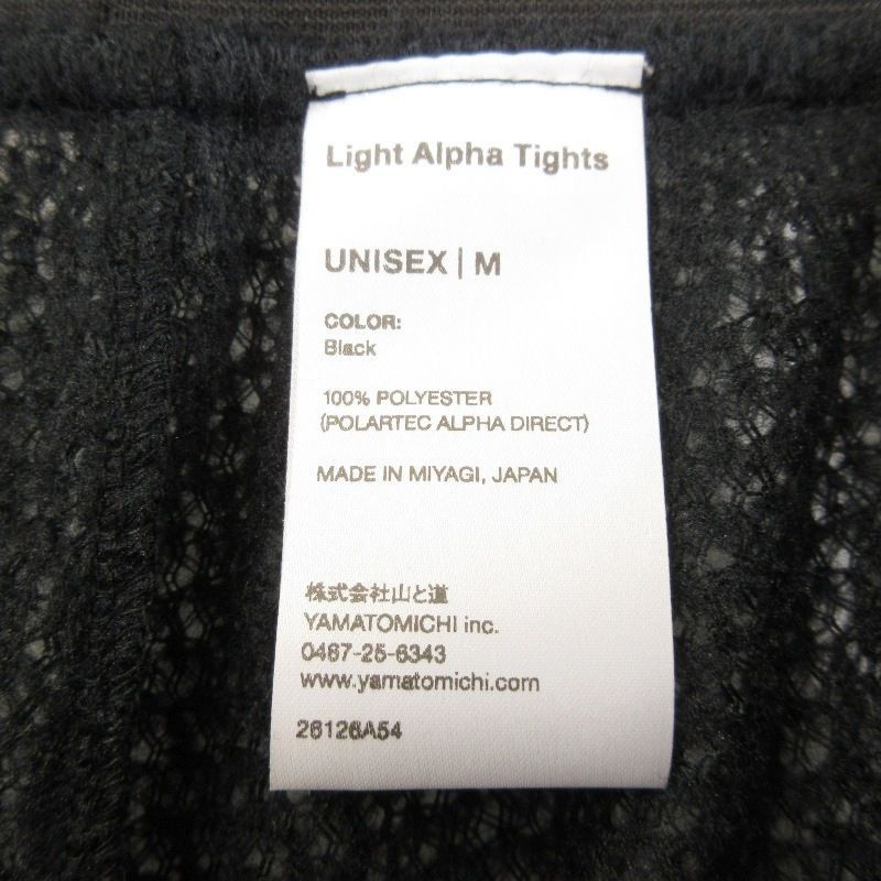 未使用 山と道 ヤマトミチ Light Alpha Tights ライトアルファタイツ