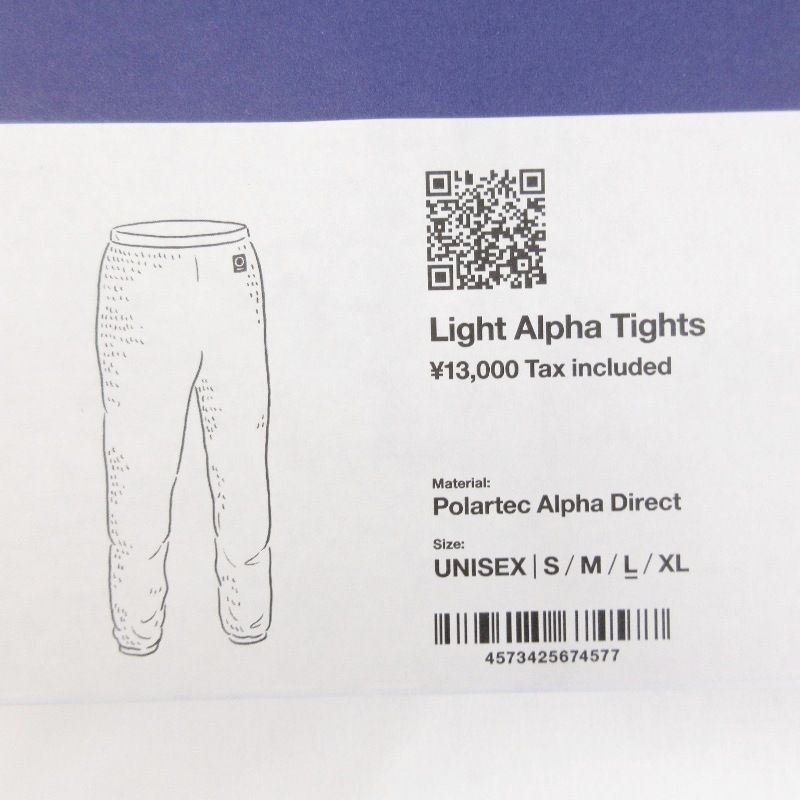 未使用 山と道 ヤマトミチ Light Alpha Tights ライトアルファタイツ