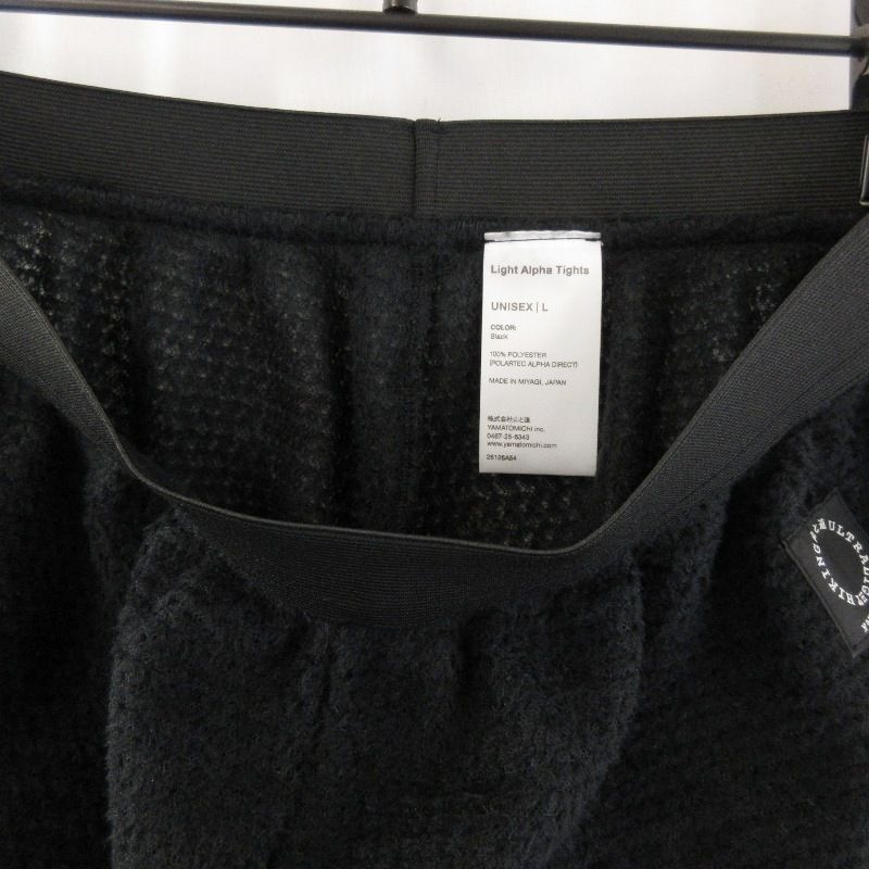 未使用 山と道 ヤマトミチ Light Alpha Tights ライトアルファタイツ