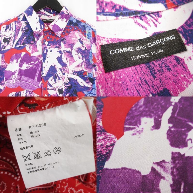 COMME des GARCONS HOMME PLUS コムデギャルソンオムプリュス 半袖