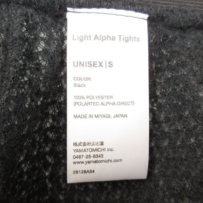 未使用 山と道 ヤマトミチ Light Alpha Tights ライトアルファタイツ