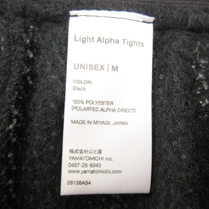 未使用 山と道 ヤマトミチ Light Alpha Tights ライトアルファタイツ
