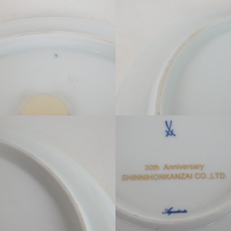 MEISSEN マイセン イヤープレート 新日本管財記念品 磁器 26-594(9