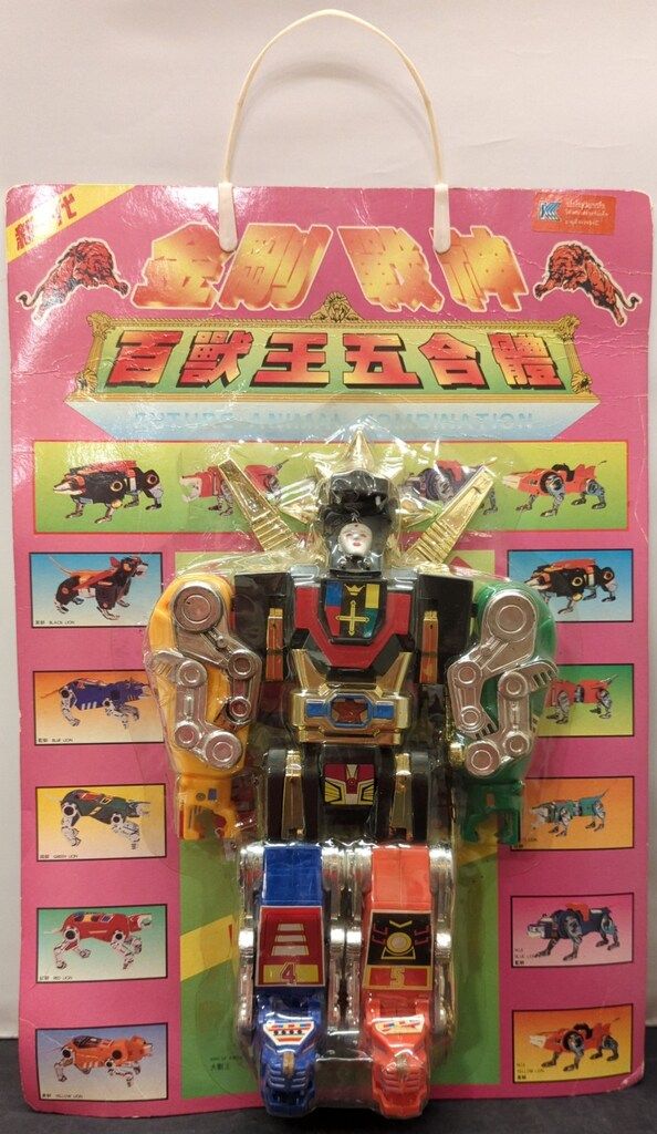 中国パチ 新一代 金剛戦神　百獣王五合体