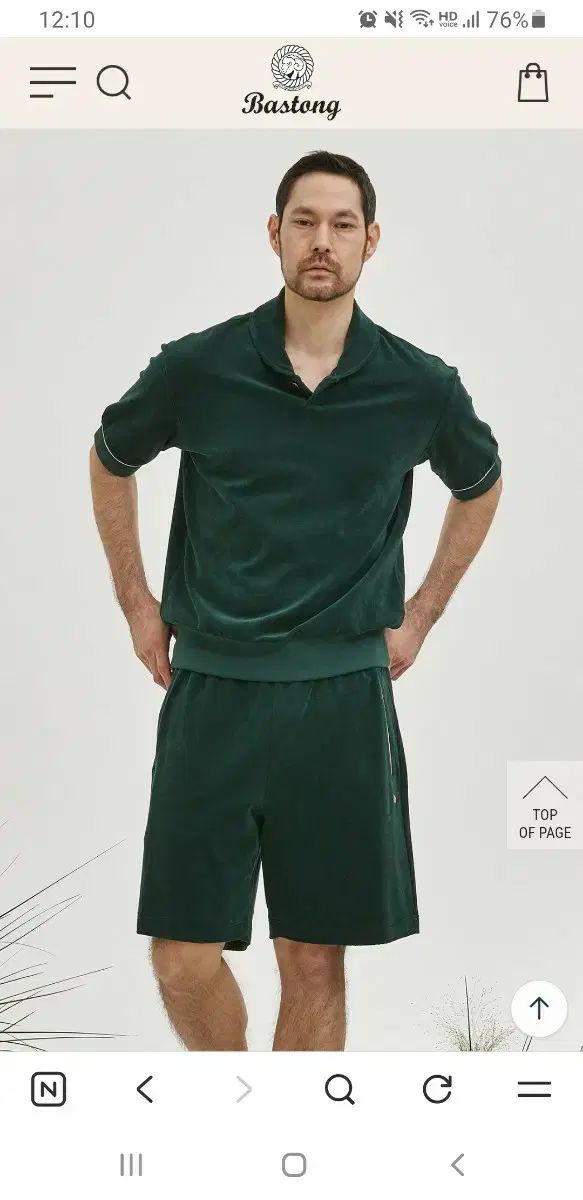 バストング 422 フレンチテリー セットアップ DARK GREEN