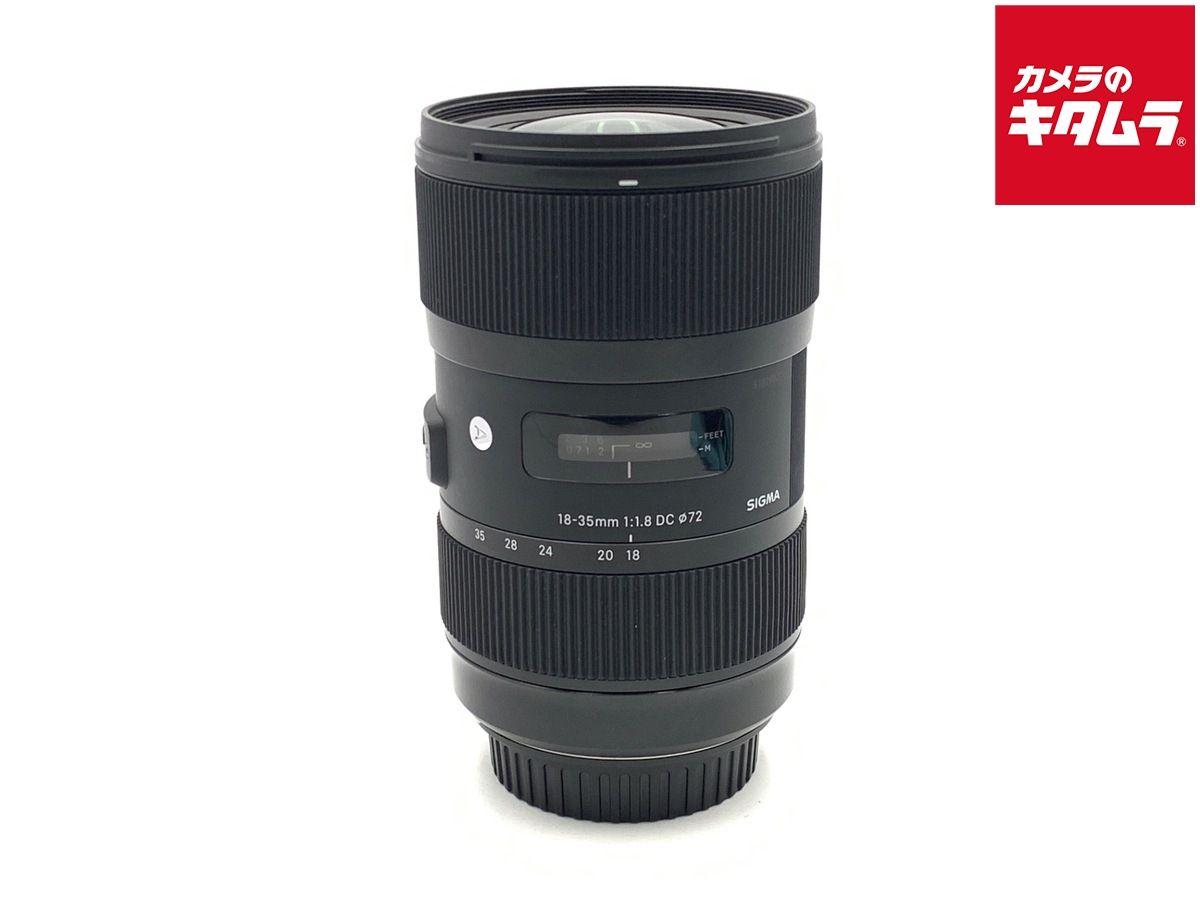 【中古】 【良品】 シグマ 18-35mm F1.8 DC HSM キヤノン用