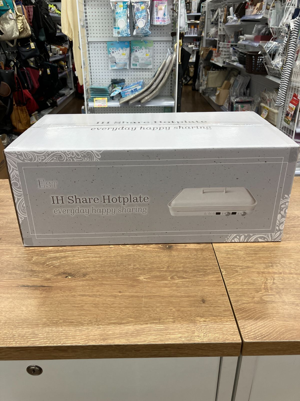 【未開封品】Abitelax　IHホットプレート　(A6-114)　Ｔ