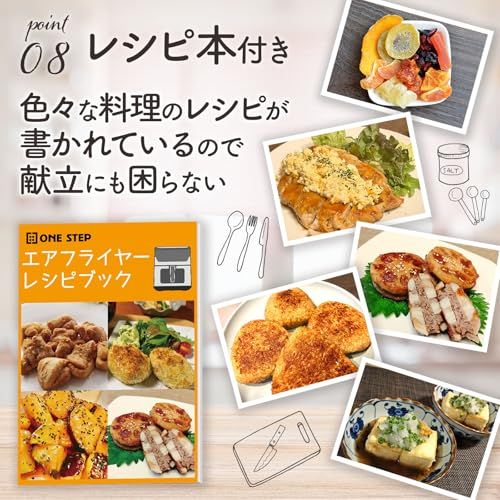 【油にはもう、頼らない。】 電気フライヤー 6.3L 揚げ物 ノンフライ ヘルシー エアフライヤー 大容量 【JAPAN BRAND】★ 6e538c10
