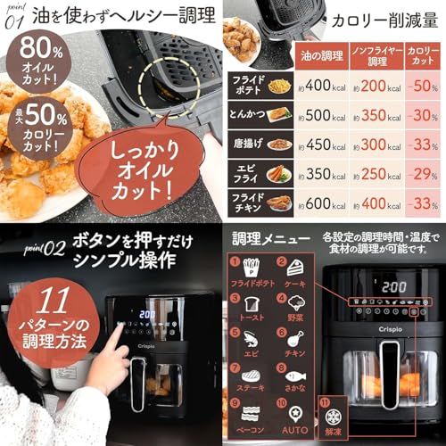【油にはもう、頼らない。】 電気フライヤー 6.3L 揚げ物 ノンフライ ヘルシー エアフライヤー 大容量 【JAPAN BRAND】★ 6e538c10