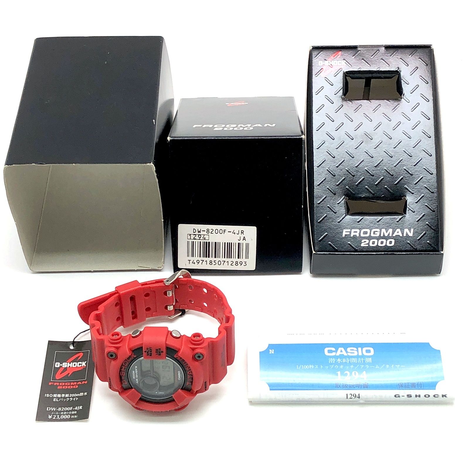 G-SHOCK ジーショック DW-8200F-4 FROGMAN 2000 フロッグマン G