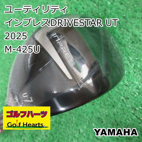 [1864]ユーティリティ ヤマハ インプレスDRIVESTAR UT 2025/M-425U/R/25.5