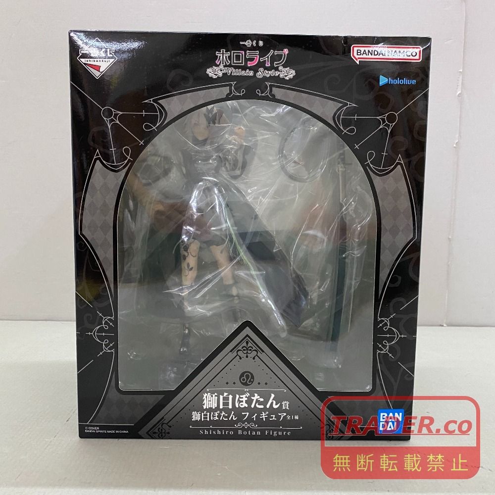 03w27515 ホロライブ ~Villain Style~ 獅白ぼたん賞 一番くじ BANDAI SPIRITS