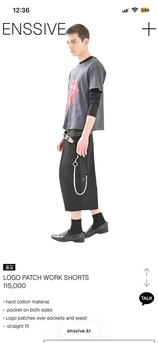 ENSSIVE 엔시브 ロゴ パッチ ウォーク ショート パンツ ブラック 2