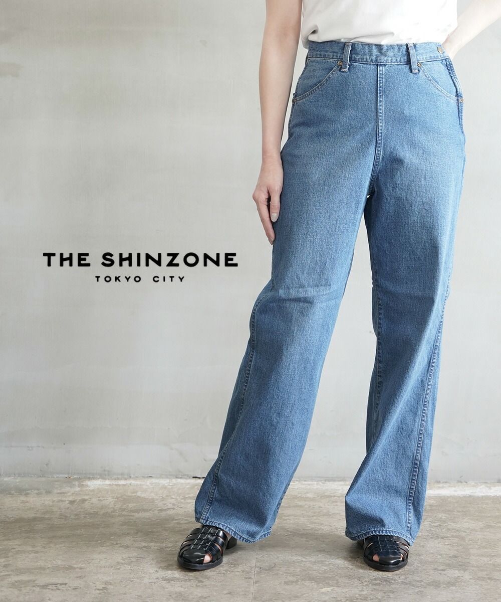 【30%OFF】ザ シンゾーン THE SHINZONE デニム パンツ ジーンズ ボトム ハイウエスト 股上深め ワイド ゆったり サイドジップ・23MMSPA01-4432401(レディース)