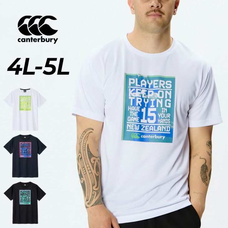 カンタベリー 半袖シャツ Tシャツ 4L 5L メンズ 大きいサイズ