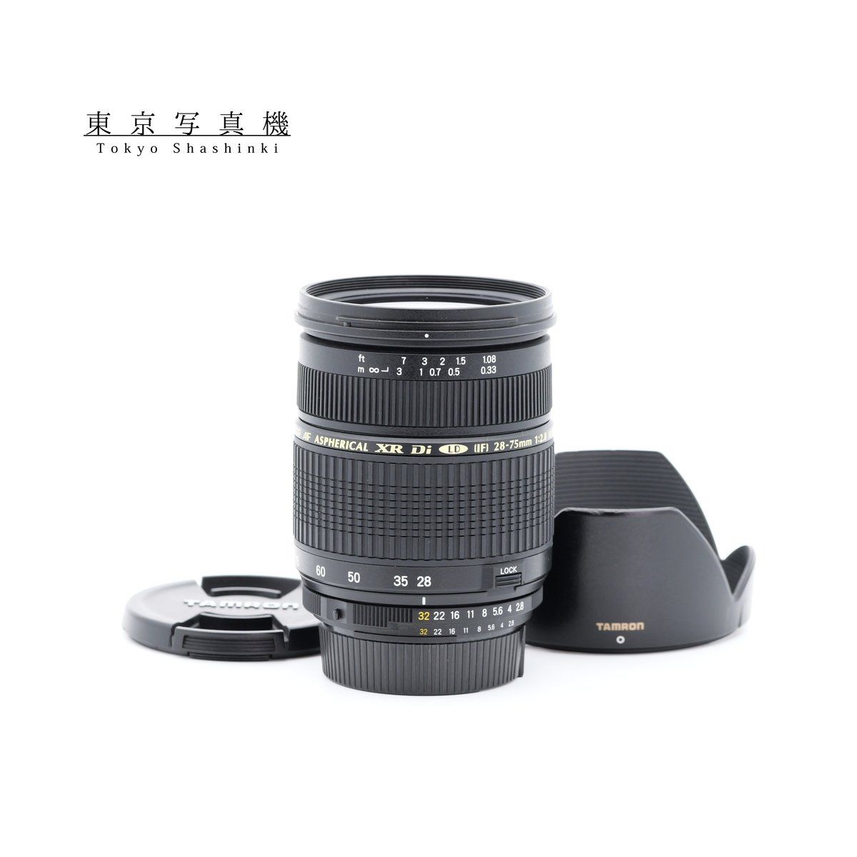 TAMRON 28-75mm F2.8 XR Di MACRO レンズ ニコン Fマウント