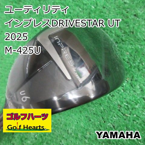 [1867]ユーティリティ ヤマハ インプレスDRIVESTAR UT 2025/M-425U/R/23