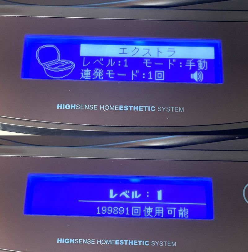 エムテック ケノン ver.8.7 カートリッジ×2個 脱毛器 フラッシュ式 ke