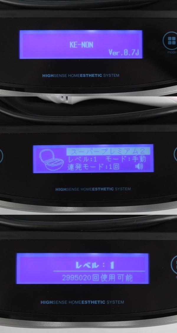 エムテック ケノン ver.8.7 カートリッジ×2個 脱毛器 フラッシュ式 ke