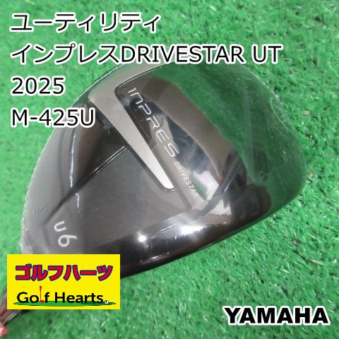 [1871]ユーティリティ ヤマハ インプレスDRIVESTAR UT 2025/M-425U/SR/23
