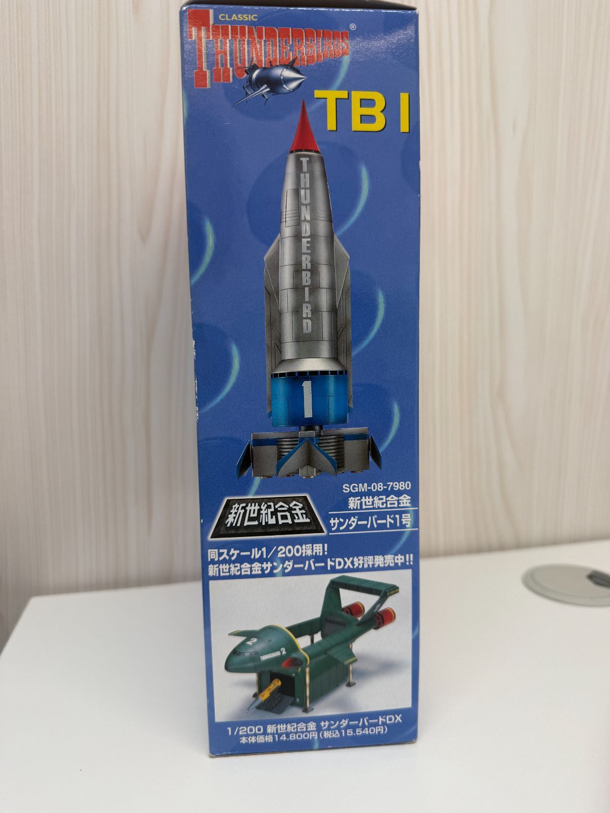 D【中古】新世紀合金 サンダーバード1号 限定版 TB1 模型 おもちゃ 