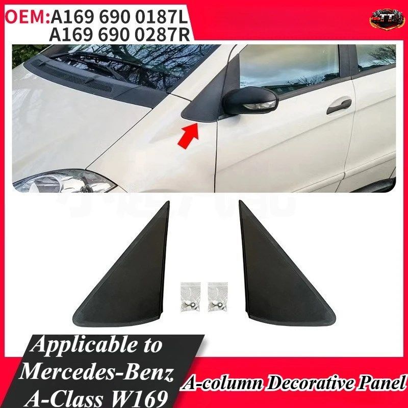 メルセデス・ベンツ Aクラス W169 ミラーパネルトリム - 2004-2012年式 三角形モールディング OEM番号 A1696900287/0187