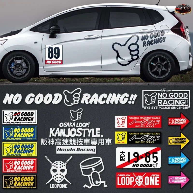 カースタイリングデカール　ノーグッドレーシングループ　面白いドアボディウィンドウステッカー