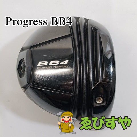 入間□【中古】 ドライバー その他 Progress BB4 10.5[0214] - メルカリ