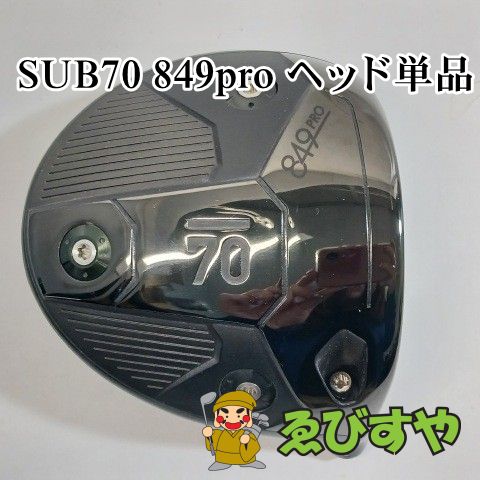 入間□【中古】 ドライバー その他 SUB70 849pro ヘッド単品 0 9[2102