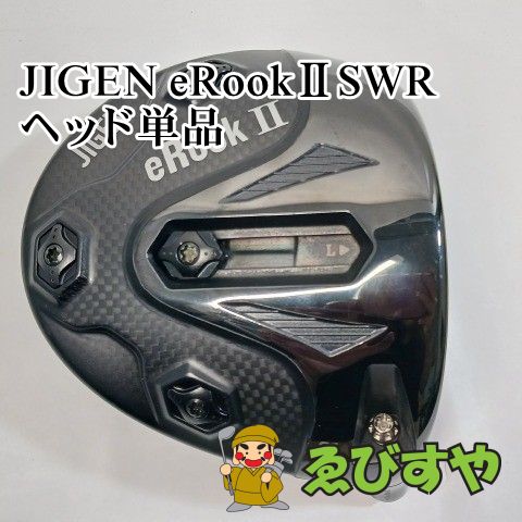 入間■【中古】 ドライバー その他 JIGEN eRookⅡSWR ヘッド単品 0 10.5[8476]