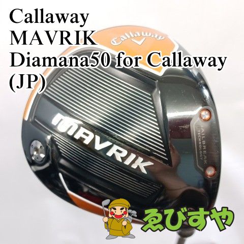 入間□【中古】 ドライバー キャロウェイ Callaway MAVRIK Diamana50