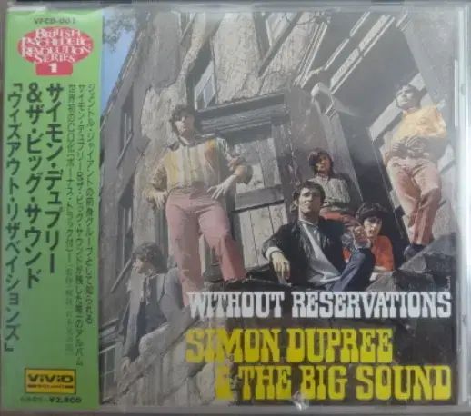 (日本 CD ） Simon Dupree ＆ The Big Sound