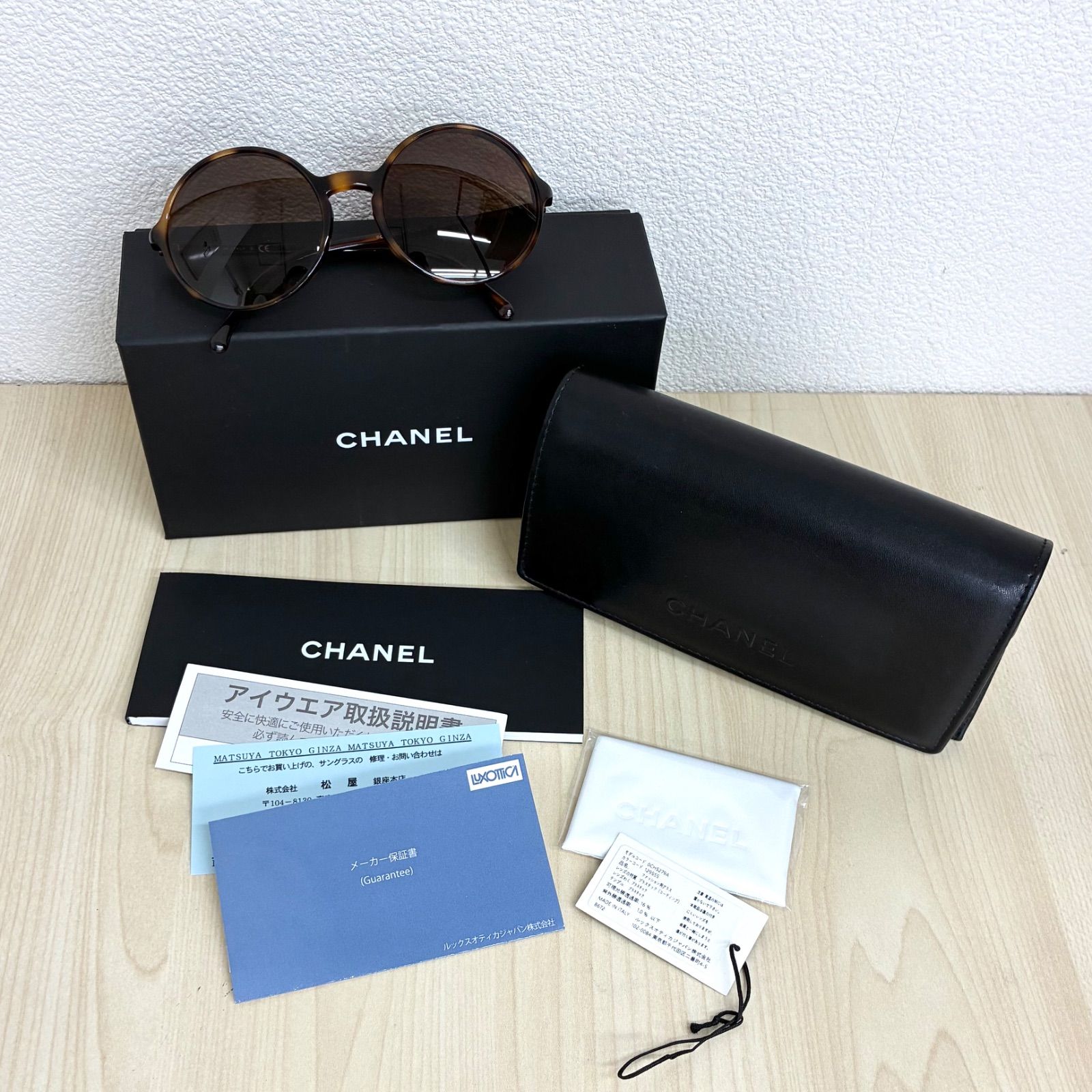 シャネル CHANEL】極美品！べっ甲丸レンズサングラス 保存箱•ケース付