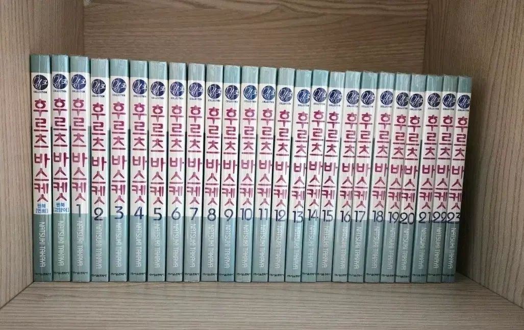 フルーWHO バスケット 漫画 全巻 1 - 23 巻 ファンブック まとめ