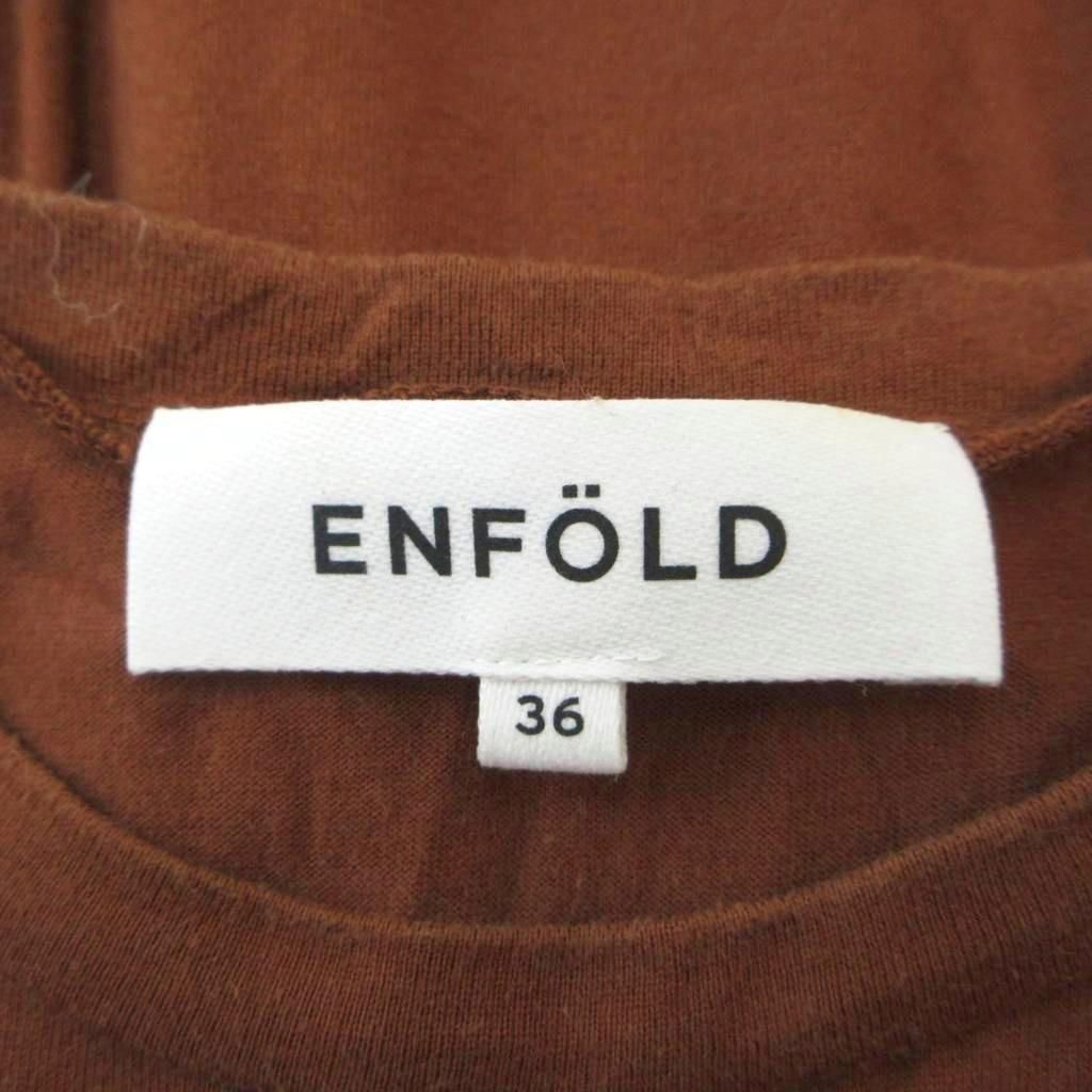 エンフォルド ENFOLD ロングワンピース 36 茶 ブラウン 無地 ラウンド