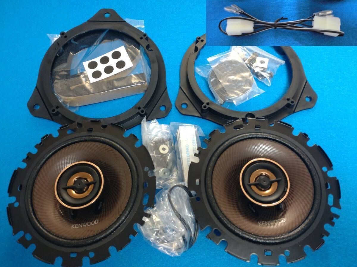 スズキ 前エブリイワゴン(DA64W) 社外ケンウッド150Ｗ フロント/リヤスピーカー+スピーカー取付キット+車種別取付説