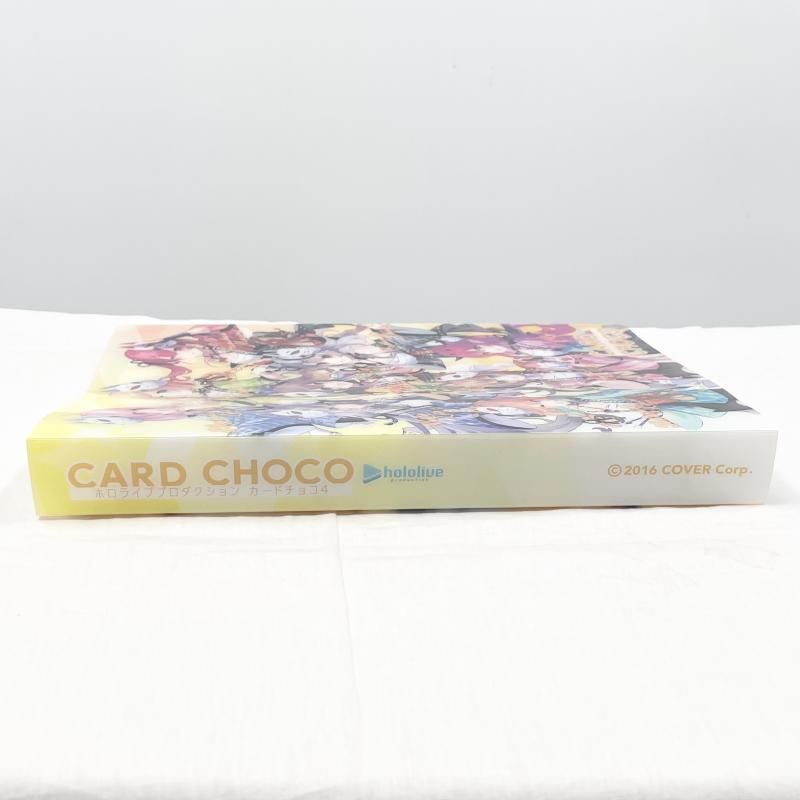 中古】現状渡 ホロライブプロダクション カードチョコ4 コレクション