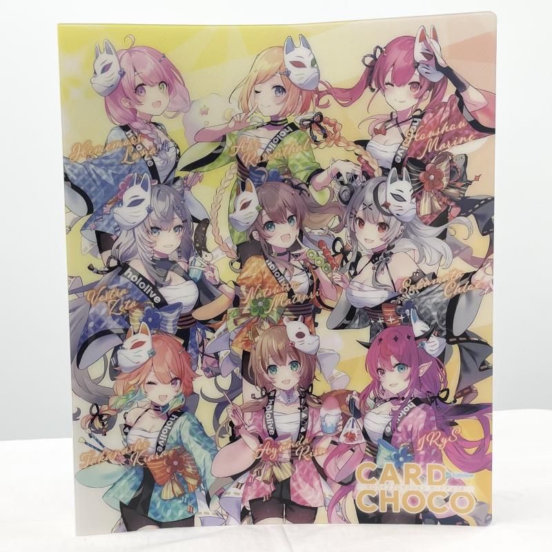 中古】現状渡 ホロライブプロダクション カードチョコ4 コレクション