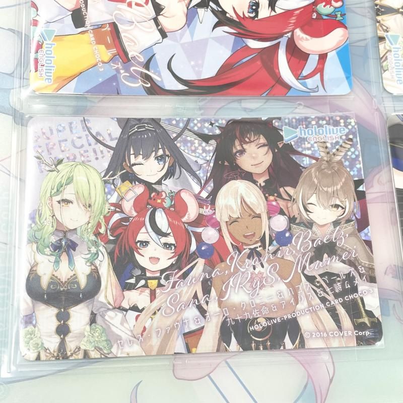 中古】現状渡 ホロライブプロダクション カードチョコ3 コレクション