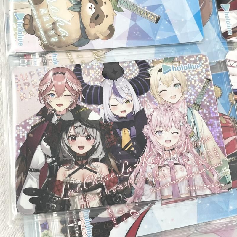 中古】現状渡 ホロライブプロダクション カードチョコ3 コレクション