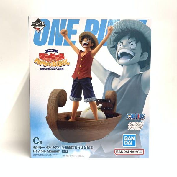 中古】未開封)C賞 モンキー・D・ルフィ 海賊王に俺はなる!!!! Revible